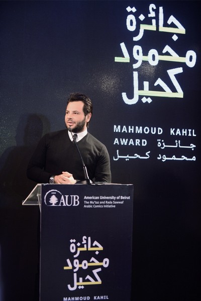 Mahmoud Kahil Award 2017 Goes to Artists from Egypt, Lebanon and Tunisia